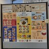 比治山大学 - 
