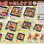 テイクアウト・出前