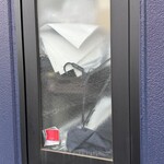 南房総 やまと寿司 - 