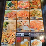 天外天刀削麺 - 