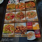 天外天刀削麺 - 