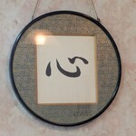 せぶんせぶん - 