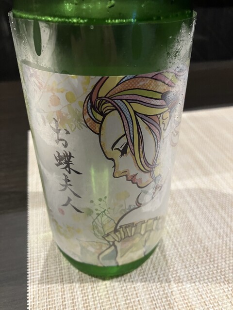 NEO海鮮割烹居酒屋 まるゆき（まるゆき） - 五橋（居酒屋）の写真