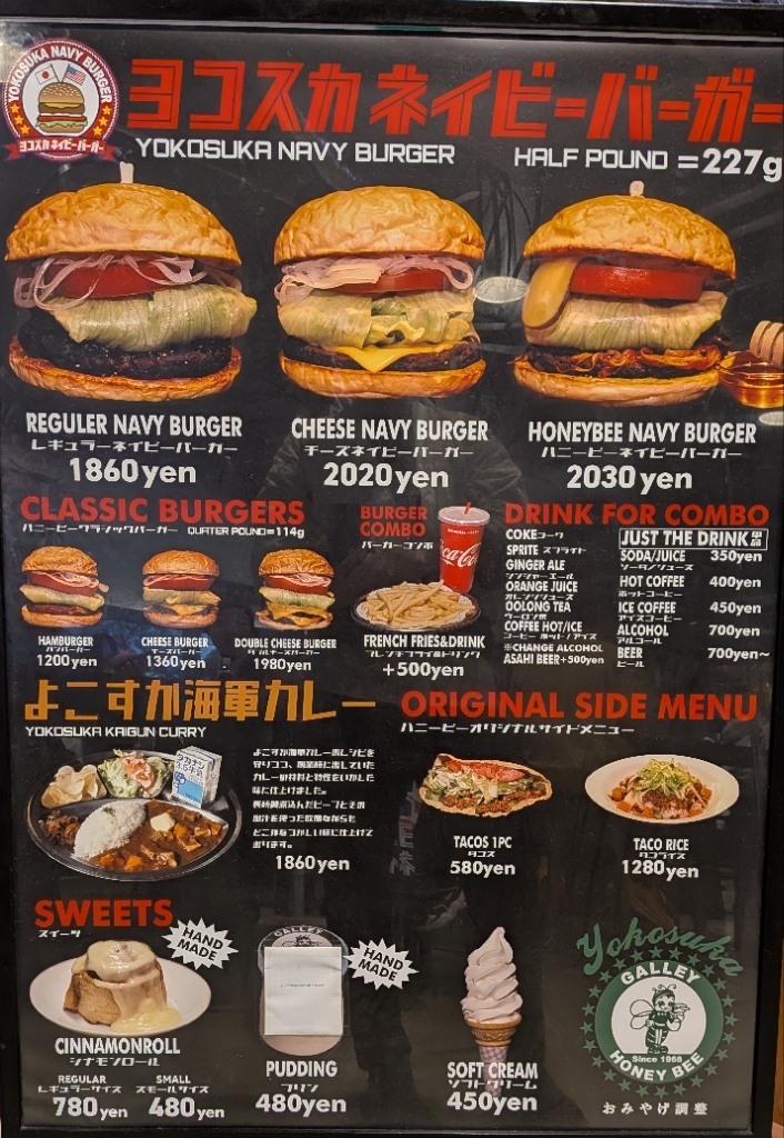 メニュー写真 : HONEY BEE ポートマーケット店 （ハニー ビー