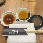 焼肉ホルモン金樹 - 