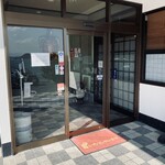 活魚料理 かべしま - 