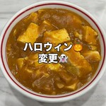 蒙古タンメン中本 - 