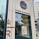 スターバックス リザーブ ロースタリー トウキョウ - 