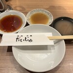 焼肉冷麺だいじゅ - 各種タレ