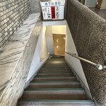 らーめん 紬麦 - 