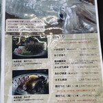 活魚料理 かべしま - 