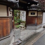 トロワ ブーランジェリー - 外観