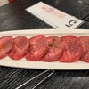 焼肉 名門 府中店