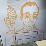 Ritz Paris Le Comptoir - 