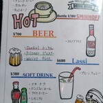 カレー専門店 円山教授 - メニュー②
