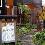 カレー専門店 円山教授 - お店の外観