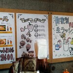 カレー専門店 円山教授 - カウンター席の飾り②