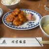 横浜中華街 北京飯店