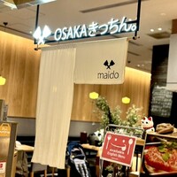 OSAKAきっちん。 東急プラザ渋谷店 - 