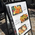 炊き立て海苔弁 むら川 代官山館 - 