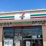 セブンイレブン - 