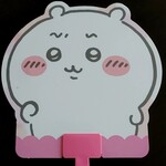 セブンイレブン - 