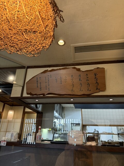 Shigenoi Nara Ten photo 5