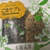 まんてん - 