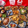 大衆屋台サカバ てやんでぃ