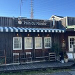 パン・ドゥ・マルシェ - 