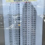 香月堂アウトレット - 