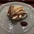 お料理 佐藤 - 料理写真:・松茸と鱧、梅肉醤油：香りの王様・松茸を贅沢に盛り込み、繊細な旨みの鱧と共に提供された焼き物は、口に入れた瞬間に秋の豊かな香りが弾ける。添えられた梅肉醤油が、淡白な鱧と芳醇な松茸の風味を効果的に引き締め、素材の質と技の高さを同時に感じさせてくれる一皿だった。