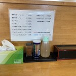 三日月軒 - 卓上調味料とメニュー