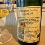 HOSHINO WINE vino stellato - 