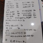 和洋ダイニングケイ - 