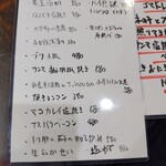 和洋ダイニングケイ - 