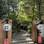 赤坂うまや - 入口の外まで並んでましたw