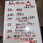 和洋ダイニングケイ - 