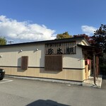 中華そば 弥太郎 - 