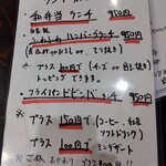 和洋ダイニングケイ - 