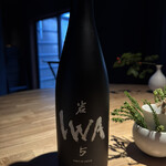 レスピラシオン - 