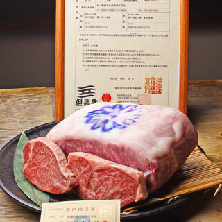 炭火焼肉 清次郎_2