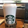 スターバックスコーヒー 福岡春日店
