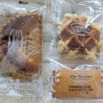 シェ・レカミエ - ようこそ♫