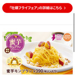 ビッグボーイ 八尾店 - 