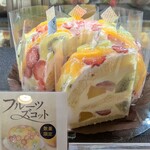 シェ・レカミエ - 君たちポップだねー♫ハロウィン用