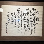 大戸屋ごはん処 - 