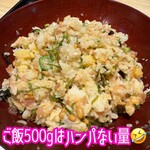 大戸屋ごはん処 コーナン京葉船橋インター店 - 