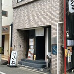 寿し小松 - 外観