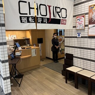 にぎり長次郎_2